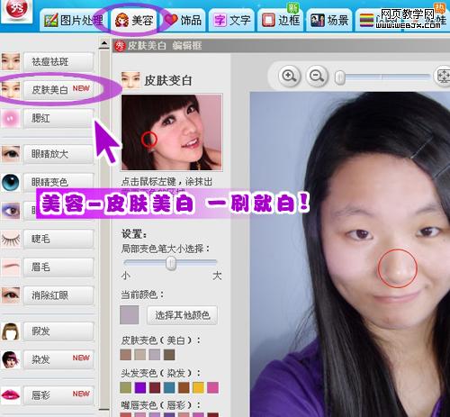 ��ͼ����̳�:��ü��Ƭ���������-www.itjxue.com