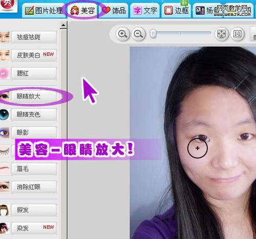 ��ͼ����̳�:��ü��Ƭ���������-www.itjxue.com