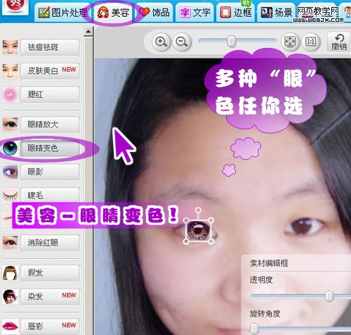 ��ͼ����̳�:��ü��Ƭ���������-www.itjxue.com