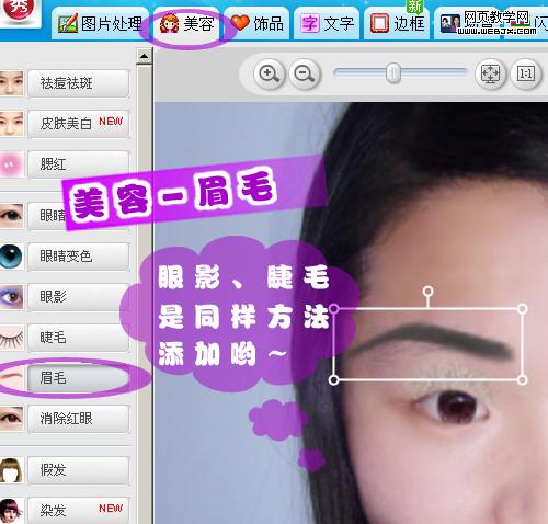 ��ͼ����̳�:��ü��Ƭ���������-www.itjxue.com