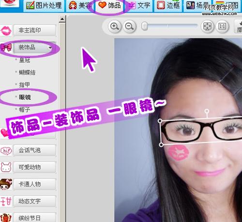 ��ͼ����̳�:��ü��Ƭ���������-www.itjxue.com