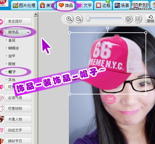 ��ͼ����̳�:��ü��Ƭ���������-www.itjxue.com