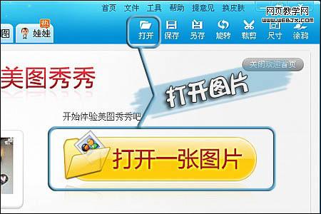 ��ͼ����̳̣������������ʵ�ģ�غ���_itjxue.com3