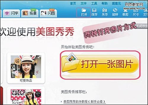 ��ͼ����Pͼ ����ʮ�㸴����Ů��Ƭ-www.itjxue.com