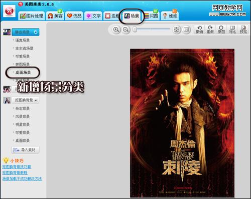 ����ͼ���㡰���泡���� һ�������������꡷��ֽ