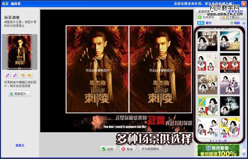 ����ͼ���㡰���泡���� һ�������������꡷��ֽ