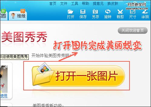 ��Ů�޵� ����ͼ����򵥼������������ɱ�