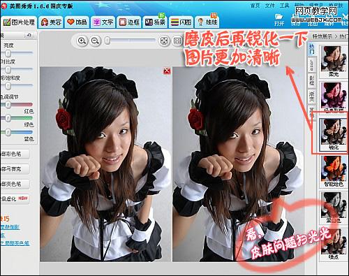 ��Ů�޵� ����ͼ����򵥼������������ɱ�