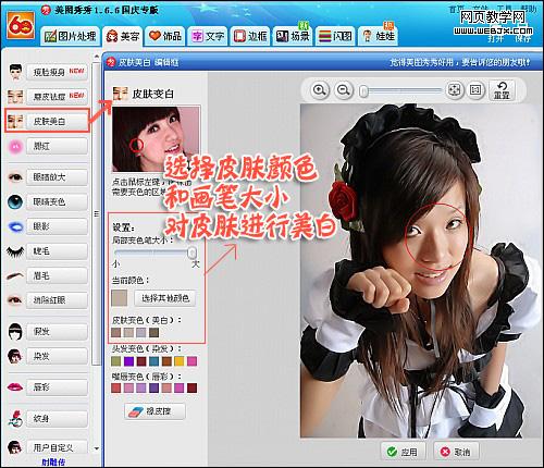 ��Ů�޵� ����ͼ����򵥼������������ɱ�