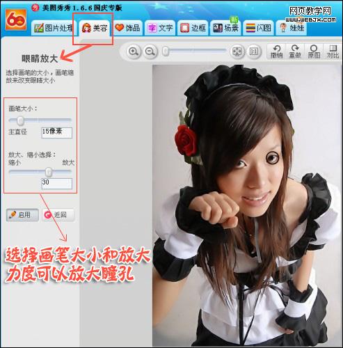 ��Ů�޵� ����ͼ����򵥼������������ɱ�