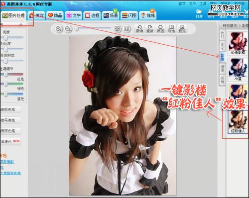 ��Ů�޵� ����ͼ����򵥼������������ɱ�