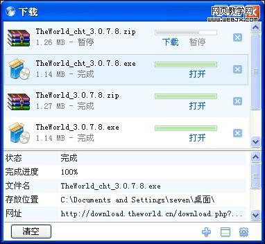 ����֮���������չ