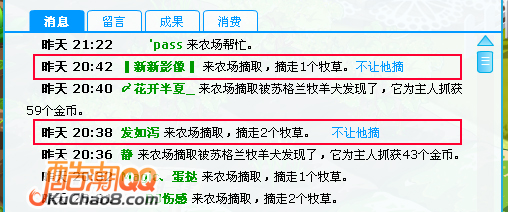 QQũ����ֹİ����͵�˵�ʵ��С����