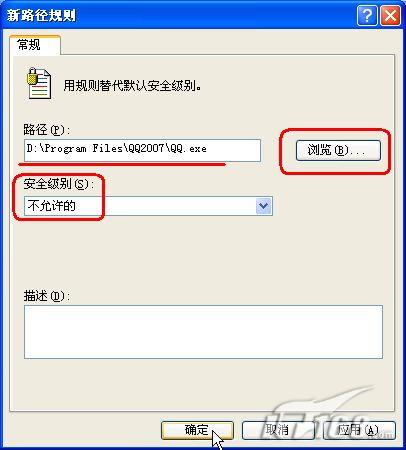 ���Ʊ���QQ��½�����ַ���_IT��ѧ��itjxue.com����