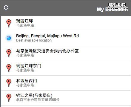 Google Buzz ��8���߼�Ӧ�ü���