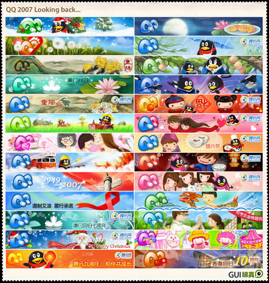 QQ��¼Banner��ȫ�Ҹ��ع�