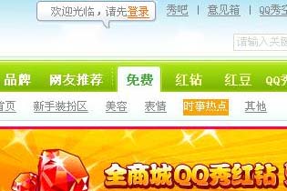 û�е�̫��QQҲ�ܻ��й���