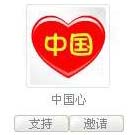 û�е�̫��QQҲ�ܻ��й���