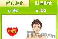 û�е�̫��QQҲ�ܻ��й���