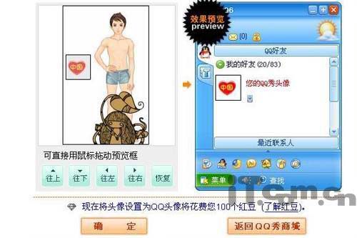 û�е�̫��QQҲ�ܻ��й���