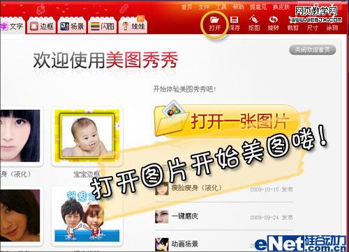 ʥ����ױ ��ͼ�����������ɻ�������