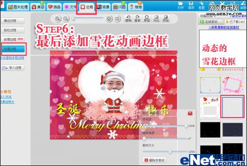 2009ʥ�����ֹ� Ư���ؿ��Լ���