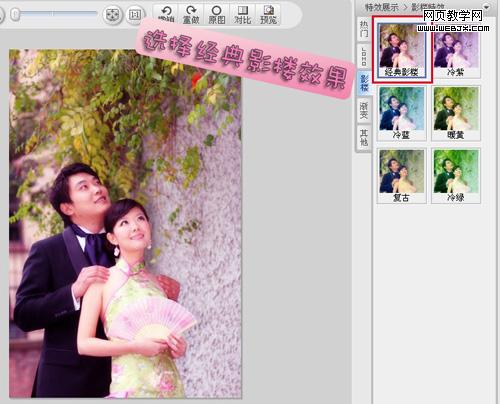 ����ȥӰ¥  һ�����ٴ��쾭��Ӱ¥��Ч