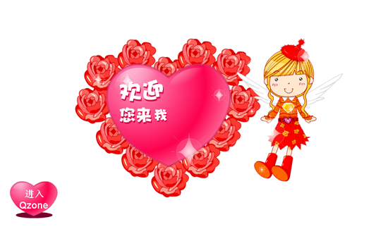 qq�ռ���Ѵ����ȫ qq�ռ���Ѵ����ȫ����