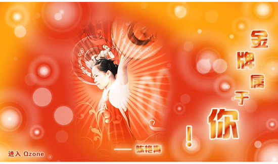 qq�ռ���Ѵ����ȫ qq�ռ���Ѵ����ȫ����