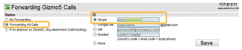 ���Google Voice����ȫ���绰��Ѵ�