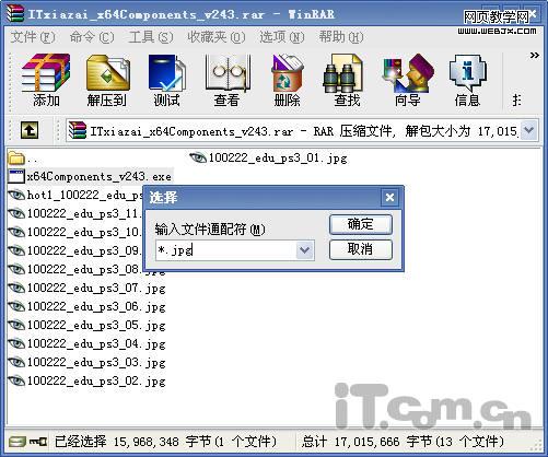 WinRARʵ�ü��� ����ѹ��������