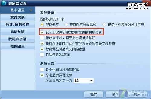 ���뷨�����л�?���뷨�ָ���������