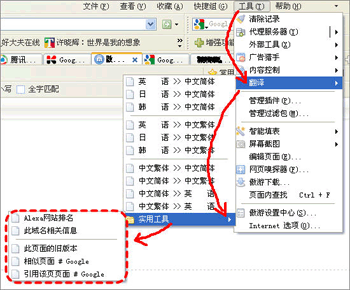 ����������ʺ�վ�����ߣ���վ��Ϣ��ѯ