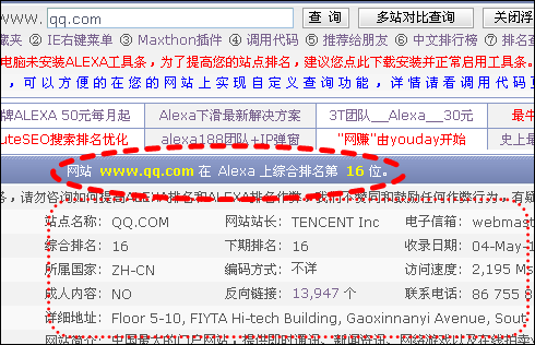 ����������ʺ�վ�����ߣ���վ��Ϣ��ѯ_itjxue