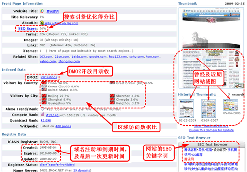 ����������ʺ�վ�����ߣ���վ��Ϣ��ѯ_��ҳ��ѧ