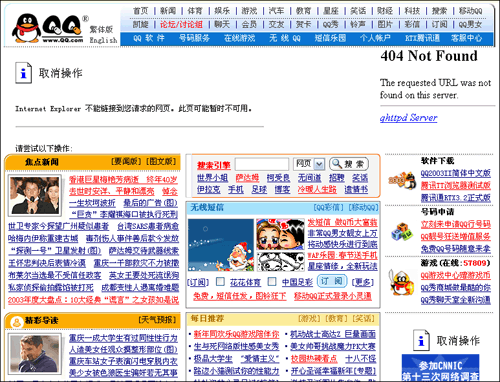 ����������ʺ�վ�����ߣ���վ��Ϣ��ѯ