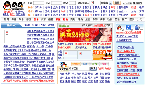 ����������ʺ�վ�����ߣ���վ��Ϣ��ѯ