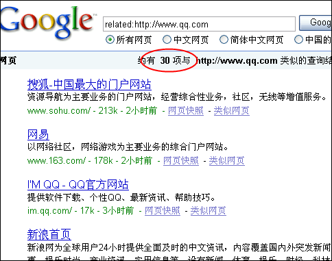 ����������ʺ�վ�����ߣ���վ��Ϣ��ѯ