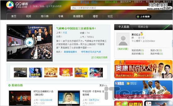 qq����ͼ����ô���� 5��������qq����ͼ��