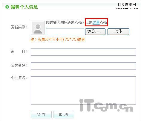 qq����ͼ����ô���� 5��������qq����ͼ��