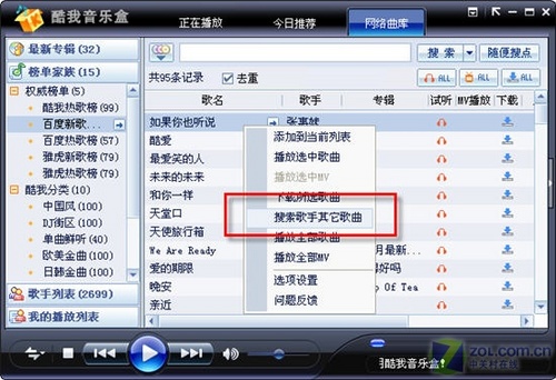 �������� �������ֺж����ؼ�͵͵��_IT��ѧ��itjxue.com����