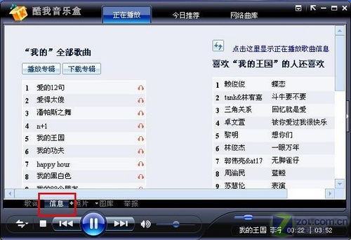 �������� �������ֺж����ؼ�͵͵��_IT��ѧ��itjxue.com����