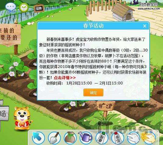 QQũ������66��ҡǮ������ �°빦������