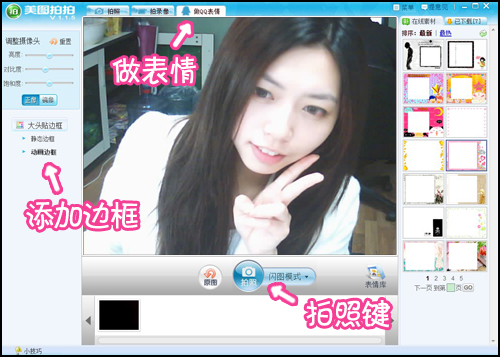 ���� ���� ��Ů������������ͷ����QQ����