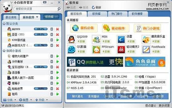 ��ϷҲ�ܡ�GHOST�� ��װ���Բ��ٷ���