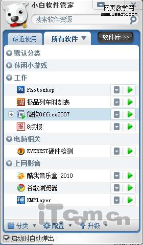 ��ϷҲ�ܡ�GHOST�� ��װ���Բ��ٷ���