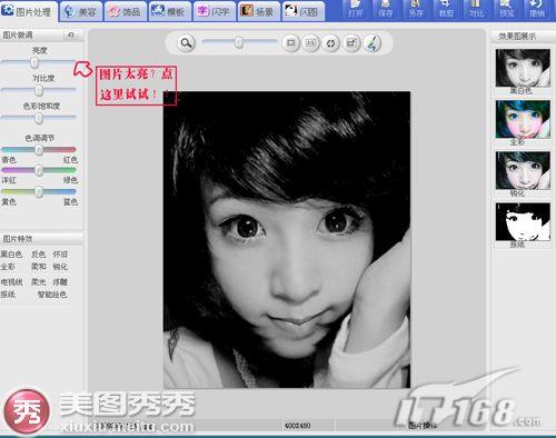 ͼ2��ͼƬ̫��?�����Ͻǵ��������ԣ��ǲ��Ǳ䰵��