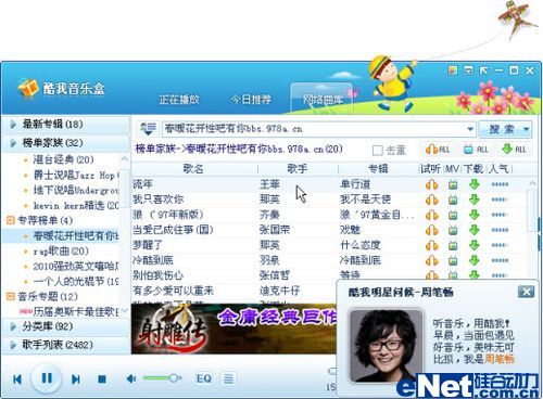 ���޾��� �������ֺд���淢����