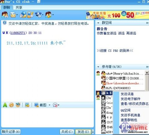 ������QQ��ͼ��ȡ�Ҽ��˵����򵥷��� 