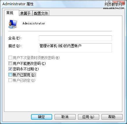 Ѹ��5.9һЩ����������-IT��ѧ��